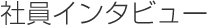 ЈC^r[