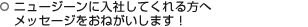 j[W[ɓЂĂփbZ[W肢܂I